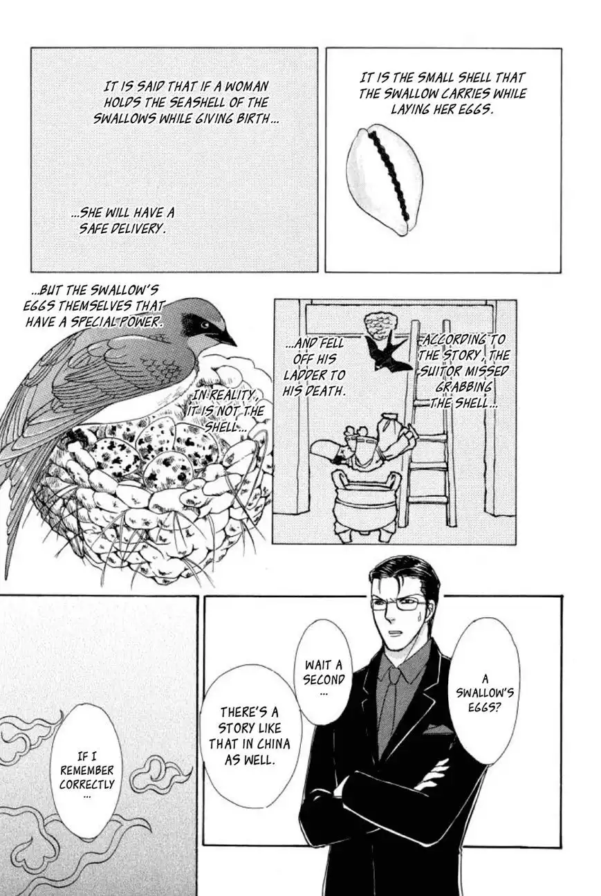 New Petshop of Horrors Chapter 15 45